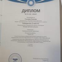 IMG-20211221-WA0017.jpg