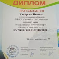 IMG-20230601-WA01911.jpg