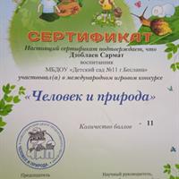 IMG-20230601-WA0187.jpg