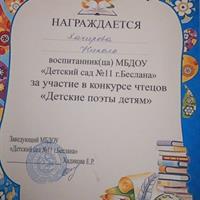 IMG-20230614-WA0029.jpg