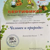 IMG-20230614-WA0038.jpg