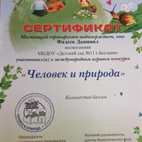 IMG-20230614-WA0053.jpg