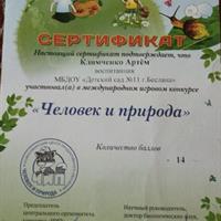IMG-20230614-WA0073.jpg