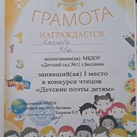 20230614_125907.jpg