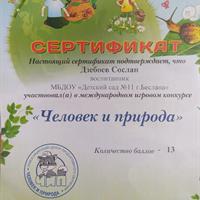 IMG-20230614-WA0109.jpg