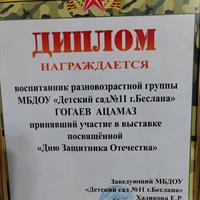 IMG-20230614-WA0108.jpg