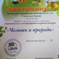IMG-20230614-WA0107.jpg