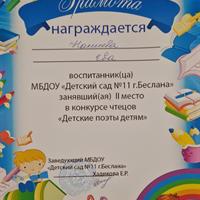 IMG-20230614-WA0106.jpg
