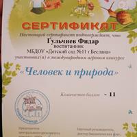 IMG-20230614-WA0120.jpg