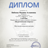 diplom.png