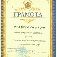 иры фидан 001.jpg