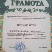 IMG-20230614-WA0085.jpg
