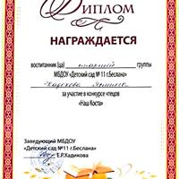 Screenshot_20251222_195415_PDF Scanner.jpg