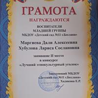 20230614_125117.jpg