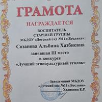 20230614_125920.jpg