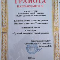 IMG-20230614-WA0110.jpg