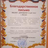 IMG-20230525-WA0004.jpg