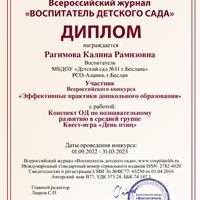 IMG-20230525-WA0006.jpg