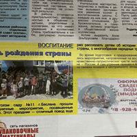 IMG-20230615-WA0133.jpg